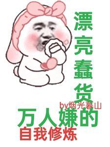 快穿之娇软小女配