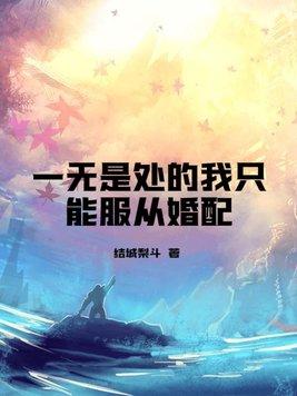 一无是处?
