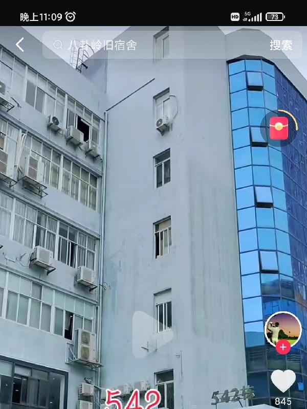 深圳工厂网