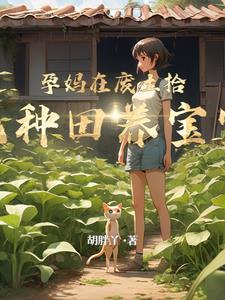 废土拾荒者