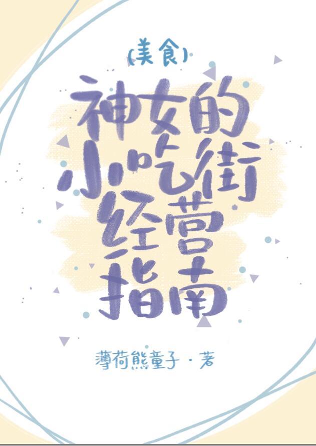 神女山图片