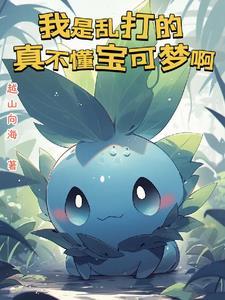 宝可梦旅途 最新
