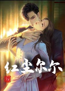 红尘这首歌曲