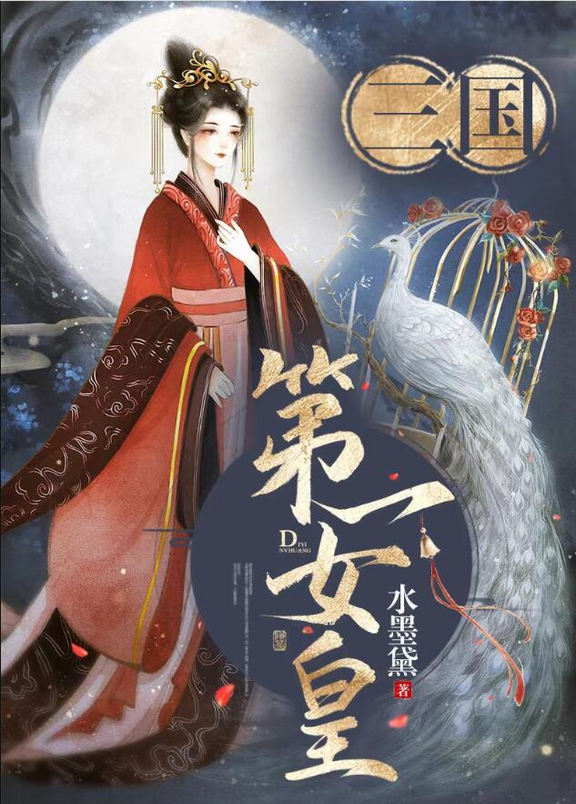 我在三国开店铺