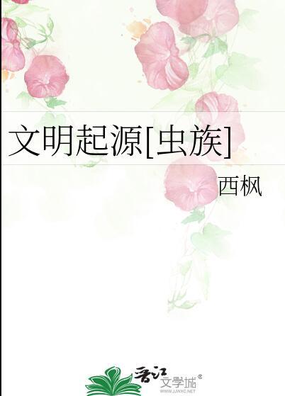 文明起源的条件