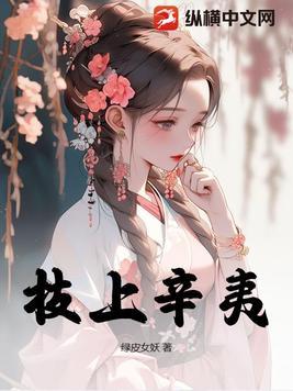 一亩桃树能产多少桃胶