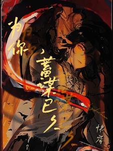 为你千千万万遍短剧