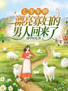 军嫂随军什么意思