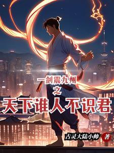 修真肉身境界等级划分