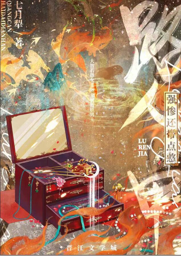 坚定不移地做个路人甲的结局