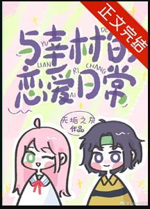 关于幸村的