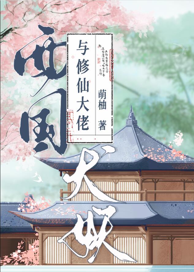 降谷零出场集数tv版