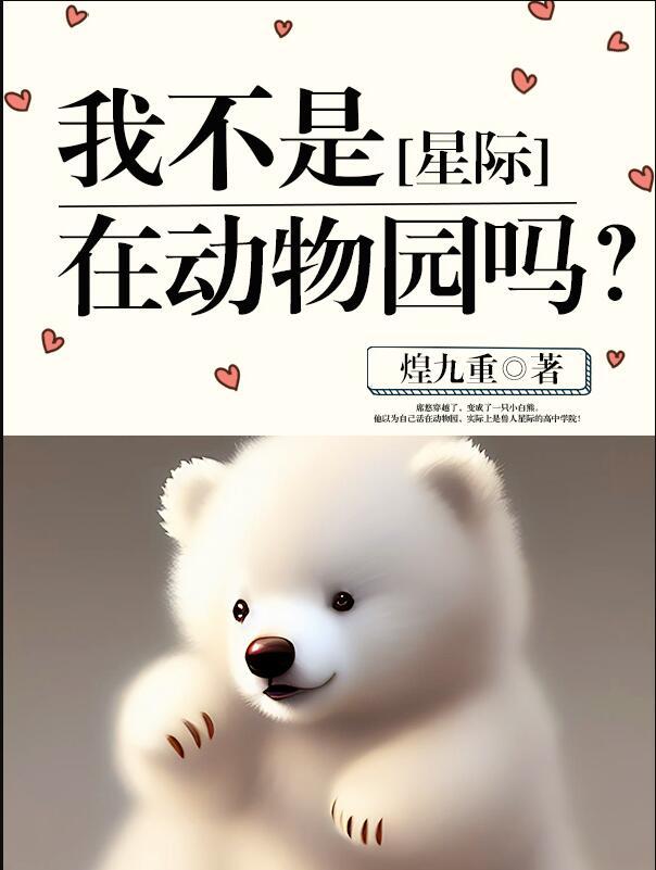 我不是我了