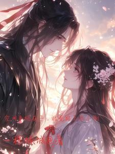 逃荒 空间 穿越