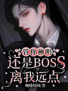 清冷美人的快穿游戏