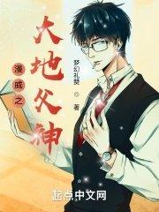 美漫圣斗士