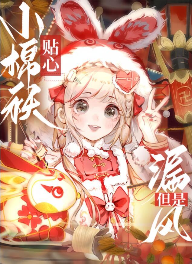 原神钟离穿的衣服是什么