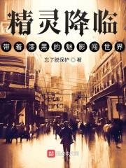 漆黑的魅影精灵配招
