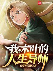 木叶介绍