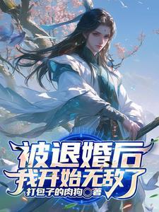 系统给我
