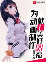 从此刻开始为碧蓝献上祝福免费
