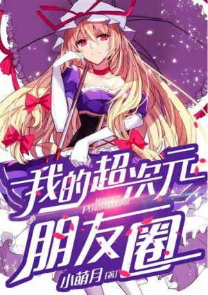 超次元游戏表情包