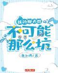 我的聊天群太无敌怎么办