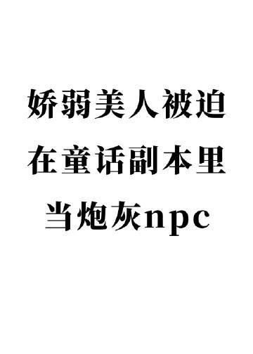 虚构童话展厅入住