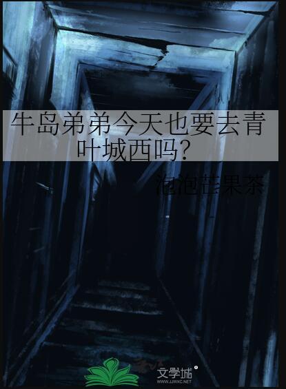 牛岛满简介