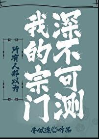 所有人都以为我很穷[穿书