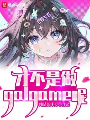 作死恐怖游戏