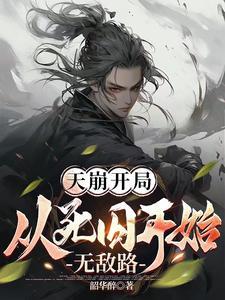 主角 一刀一剑