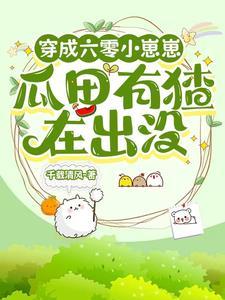六零带空间的