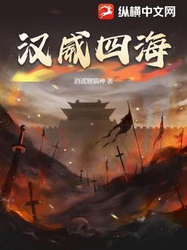 汉威集团有限公司
