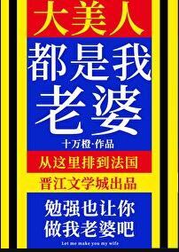 我是大美人的东西好用吗