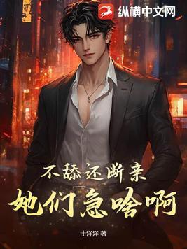 就是不亲嘴