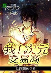次元交友app