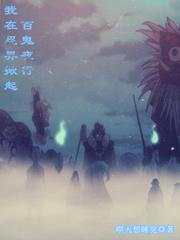 我在忍界开秘境