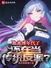 cyber赛博