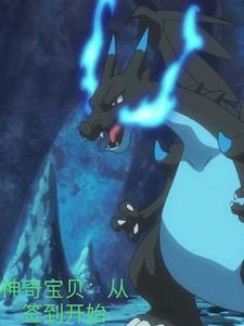 神奇宝贝签到