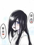 苦主竟是我妻子歌曲