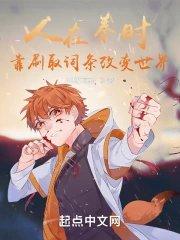 人在秦时开局选择