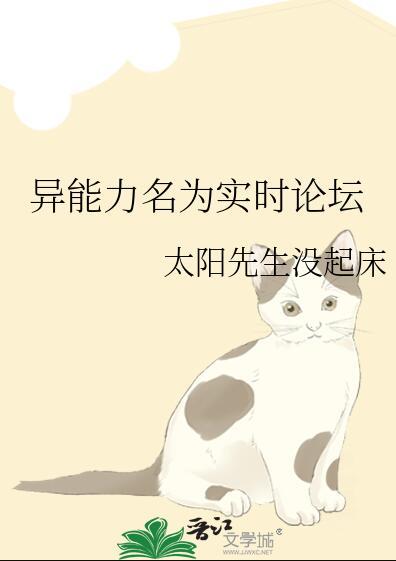 异能力大全