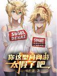 型月游戏游玩顺序