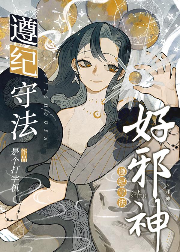 遵纪守法是什么意思啊