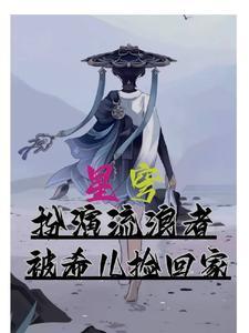 星穹圣诗高清壁纸