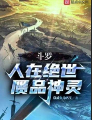 善
