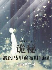 诡秘之主的马甲