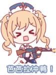 还有人玩原神吗