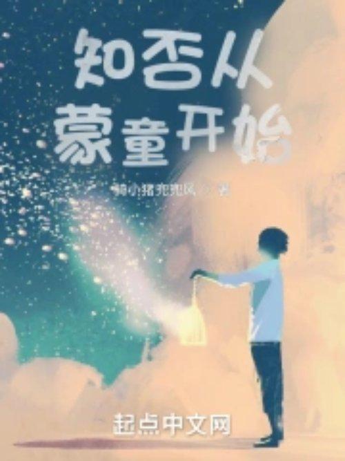 穿越从知否开始
